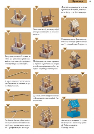 Кумедні штукенції із сірників